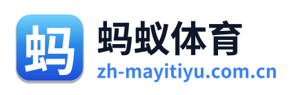 蚂蚁体育